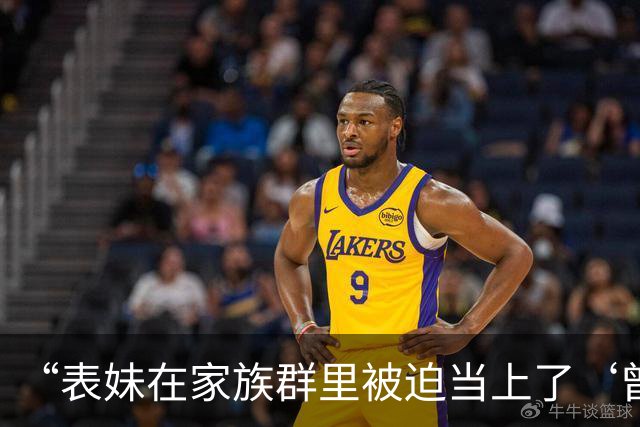 “表妹在家族群里被迫当上了‘曾毅’…？”哈哈哈这精神状态领先我十年！