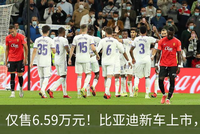 仅售6.59万元！比亚迪新车上市，这绝对是来捣乱的