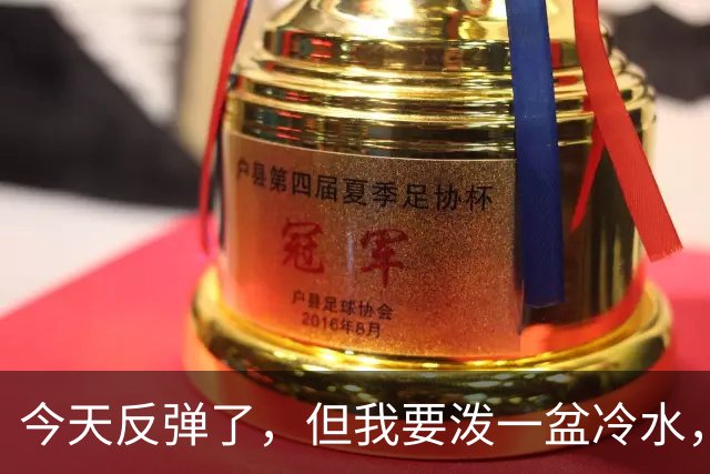 今天反弹了，但我要泼一盆冷水，真正决定方向的只有一个