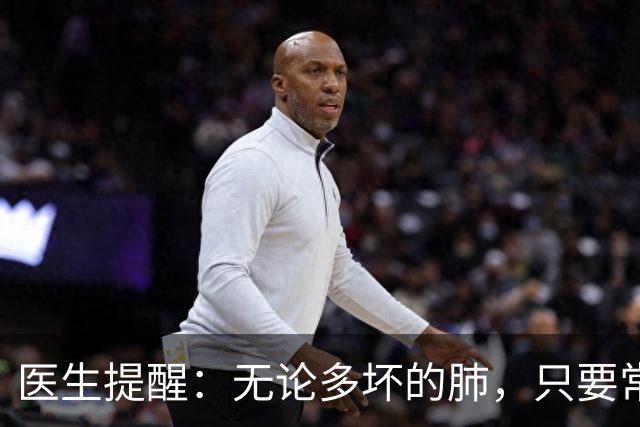 医生提醒：无论多坏的肺，只要常吃这5样，肺一天比一天好