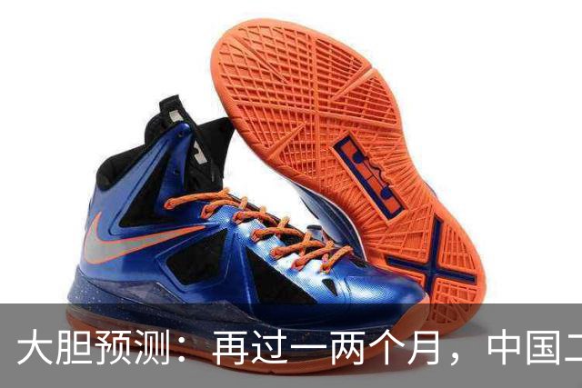 大胆预测：再过一两个月，中国二手房或将面对这几个结局